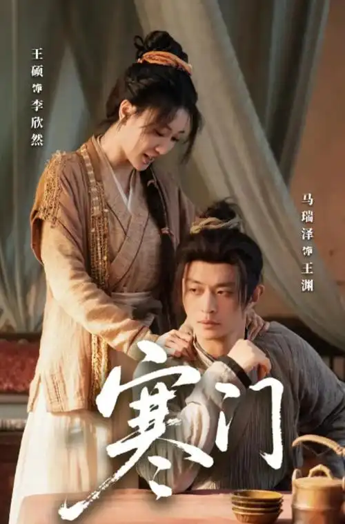 总裁的隐婚甜妻舌吻短剧封面