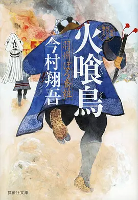 重生之影后归来短剧封面